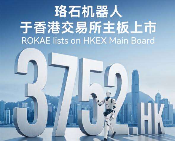galaxy银河集团-《金融时报》蝉联香港第一，香港科技大学MBA实力再印证，2026 级招生申请倒计时